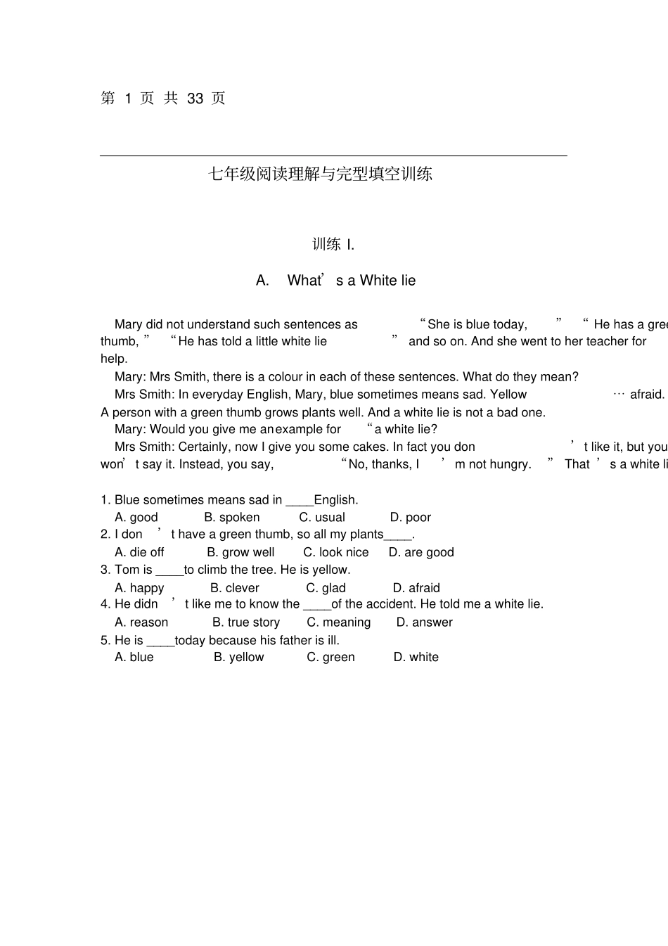 七年级英语阅读理解与完型填空训练附答案_第1页