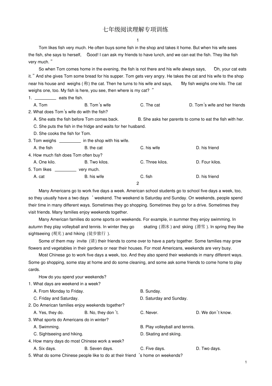 七年级英语阅读理解专项训练附答案_第1页