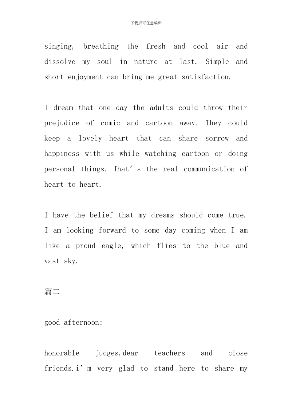 我的梦想三分钟演讲稿英文版_第2页