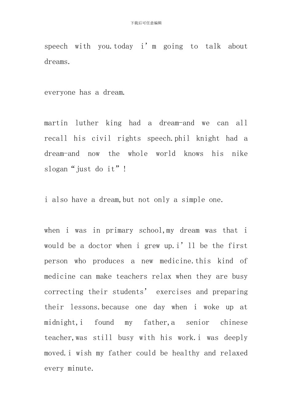 我的梦想三分钟演讲稿英文版_第3页