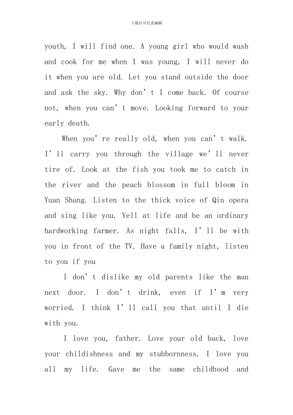 我的父亲英语演讲稿_第2页