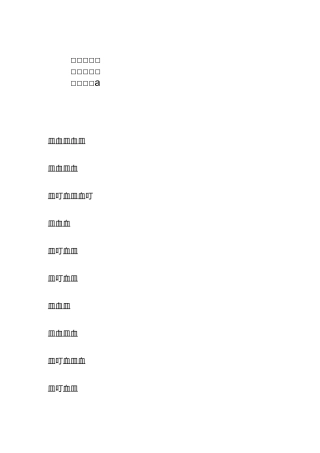 扬尘污染防治台帐