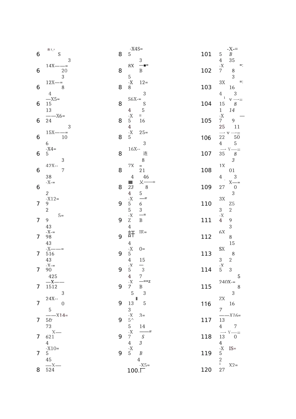 分数乘法口算题1000道_第2页