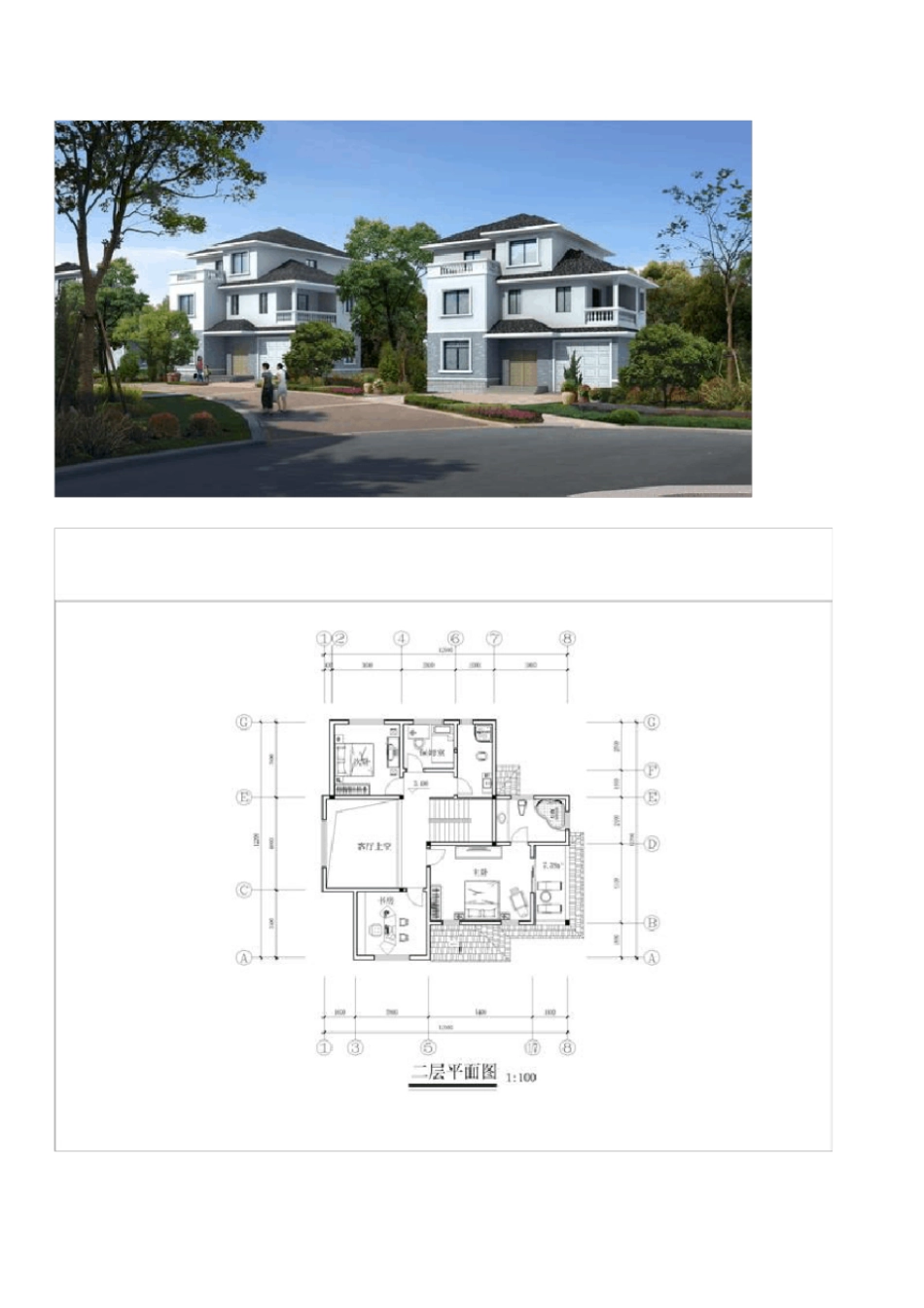 万元以内乡村小别墅效果图设计图2_第2页
