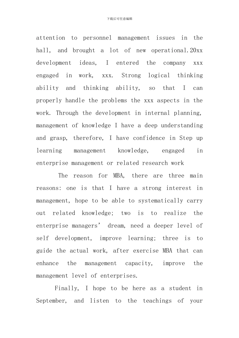 推免研究生面试英文自我介绍_第2页