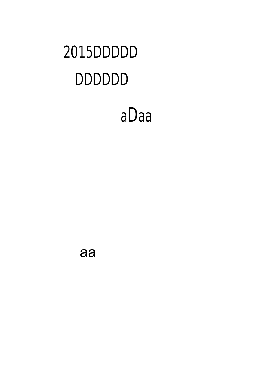 桥梁监理规划_第1页