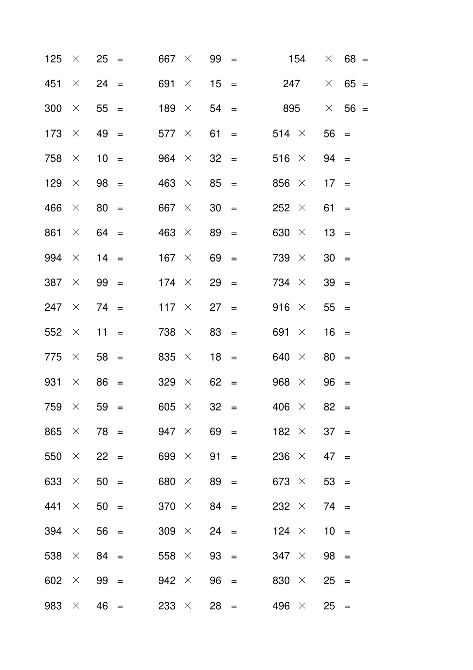 三位数乘两位数立计算练习题300道_第2页