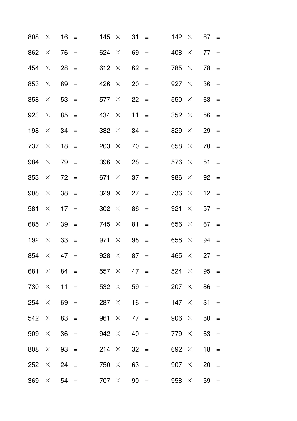 三位数乘两位数立计算练习题300道_第3页