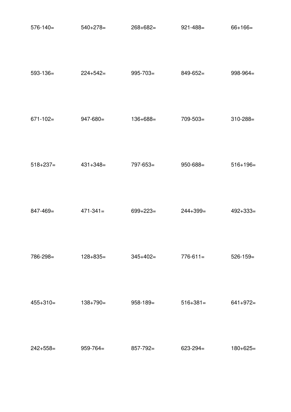 三位数加法退位减法竖式计算_第3页