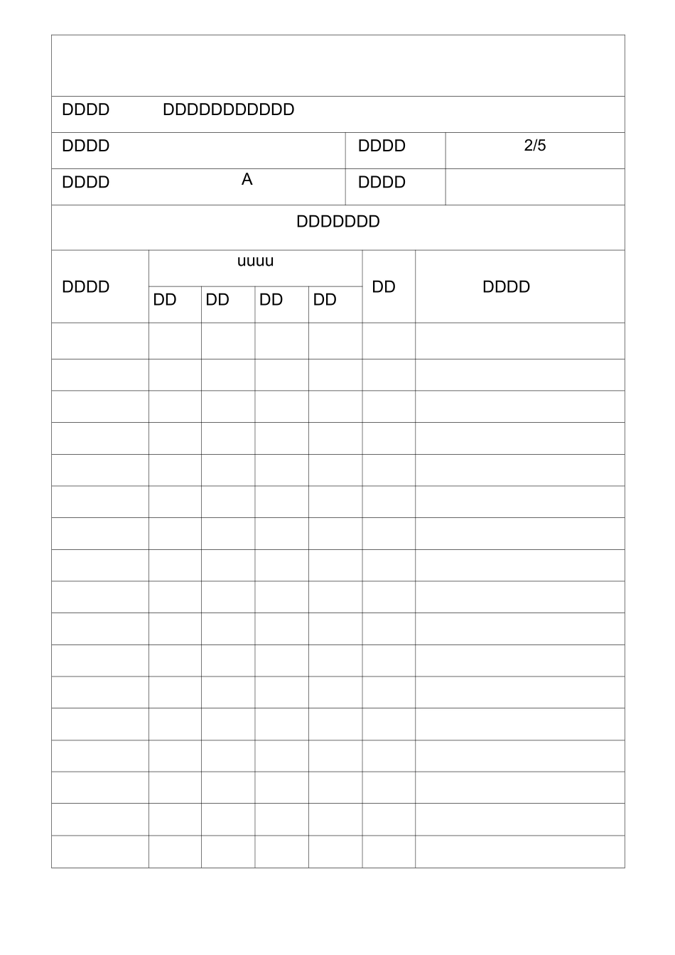 纠正及预防措施控制程序_第2页