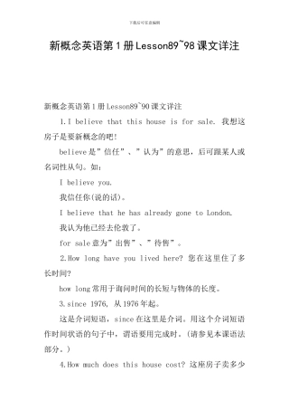 新概念英语第1册Lesson89-98课文详注