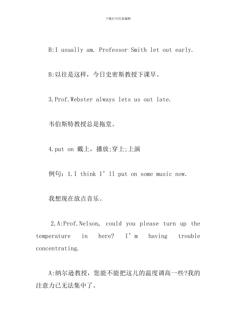新概念英语第三册Lesson13-15惯用语_第3页