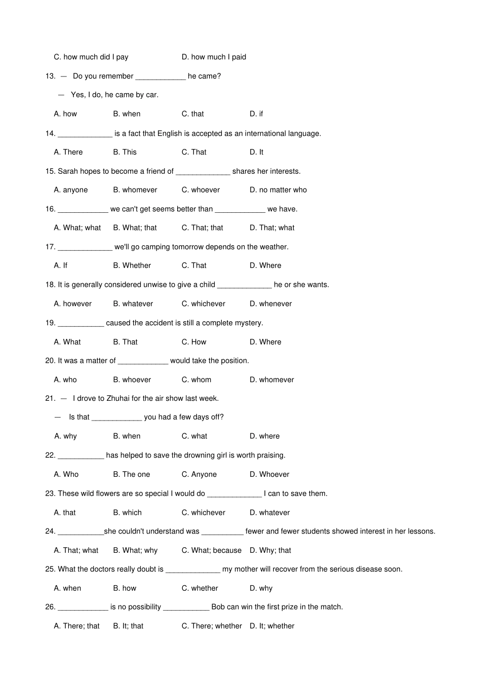 三大从句习题_第2页