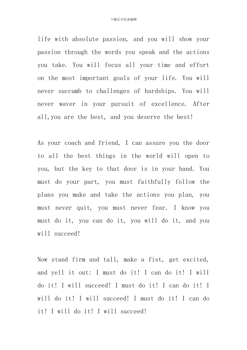 最新中学教师3分钟英语演讲稿_第2页