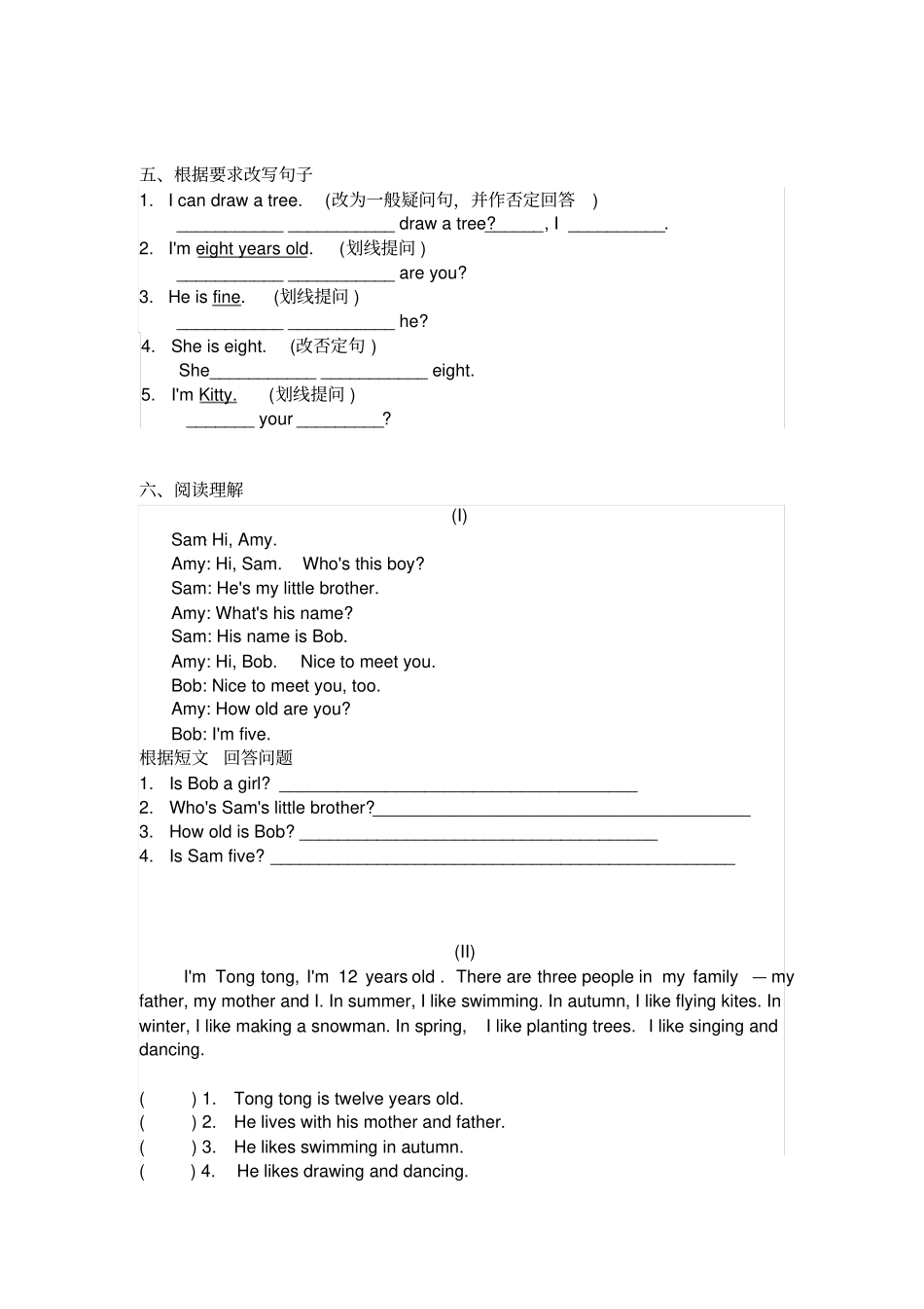 三年级上册英语习题-unit3howoldareyou牛津上海版试用本无答案_第2页