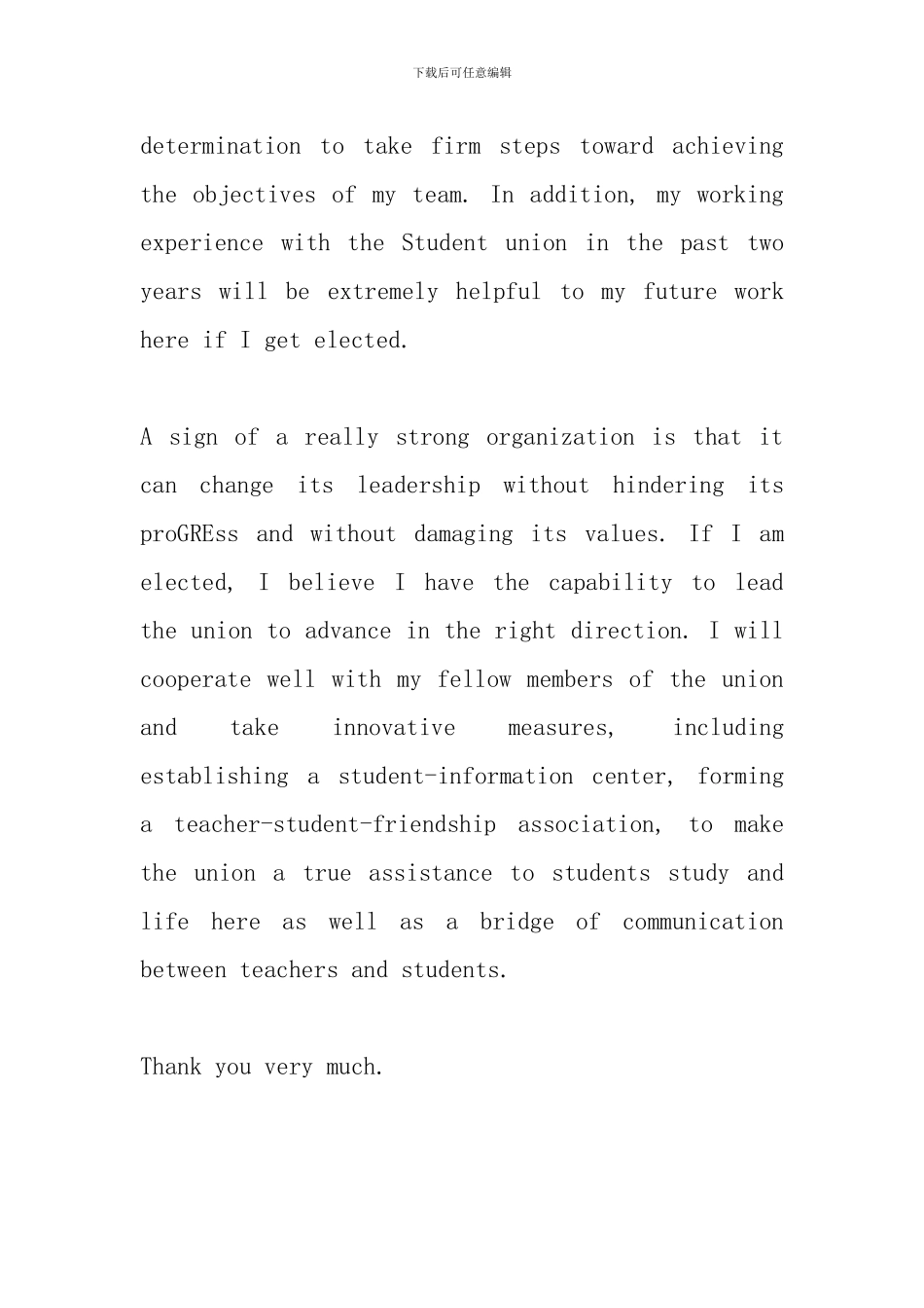 最新英文演讲稿开头_第3页