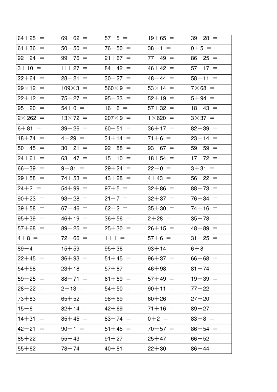 三年级下800口算题_第2页