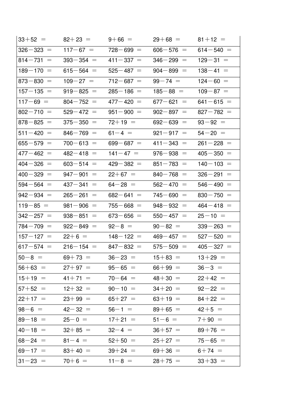 三年级下800口算题_第3页