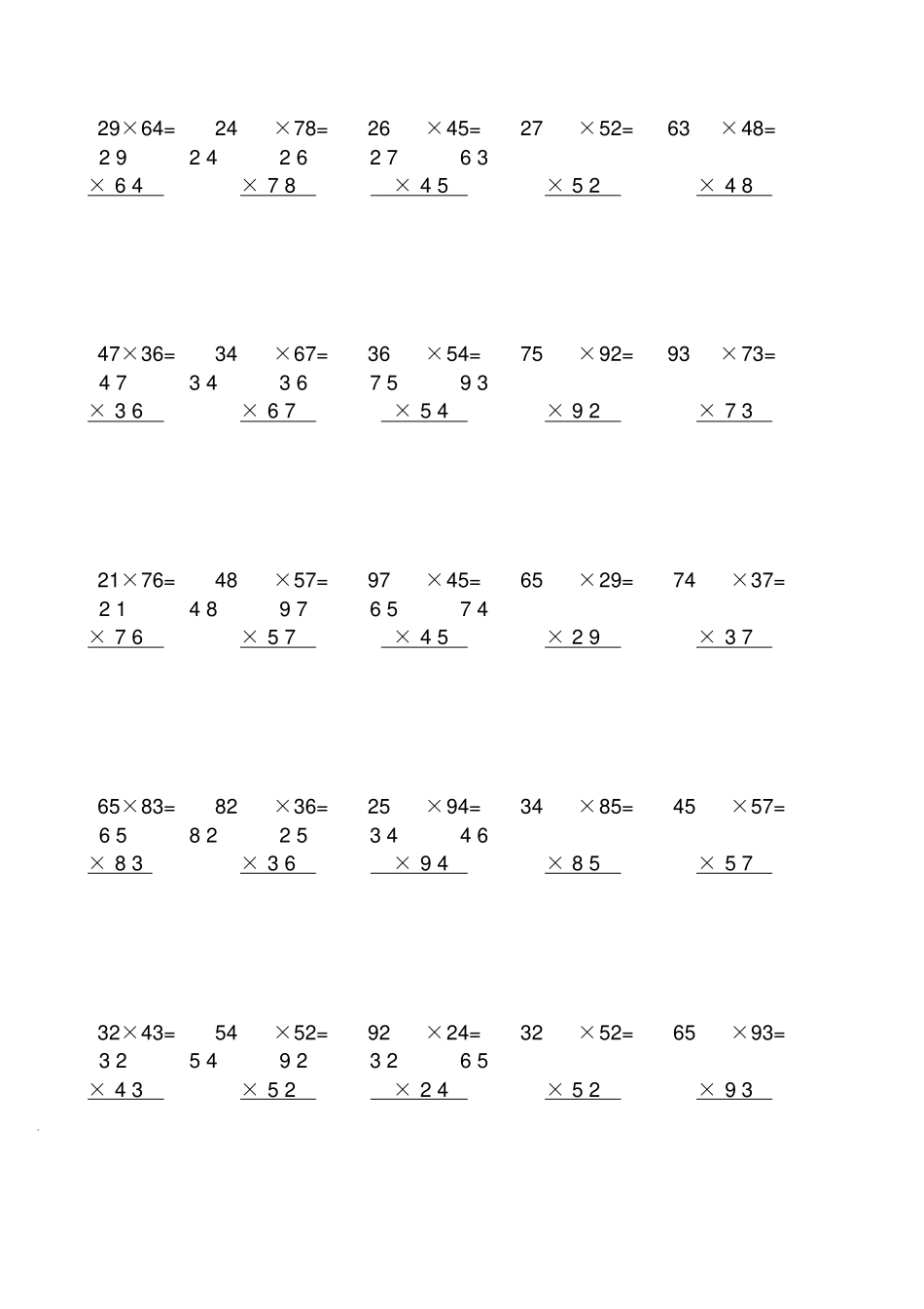 三年级下册两位数乘两位数竖式计算250题_第3页