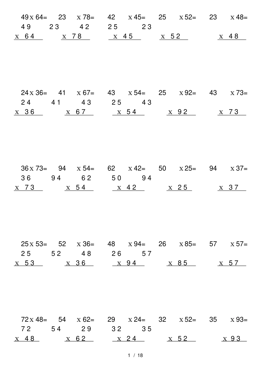三年级下册苏教版两位数乘两位数竖式计算专项练习_第1页