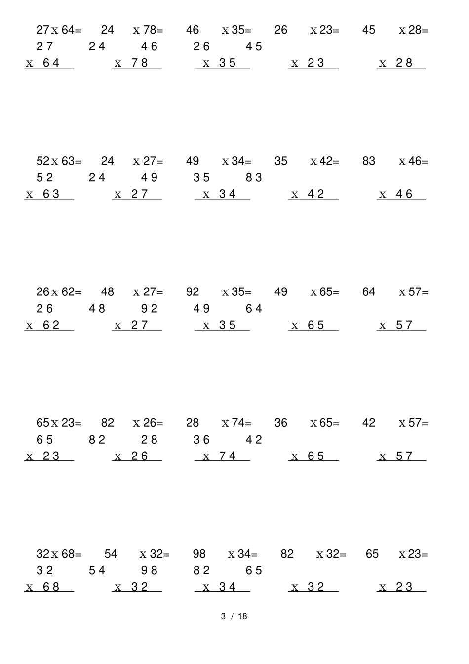三年级下册苏教版两位数乘两位数竖式计算专项练习_第3页