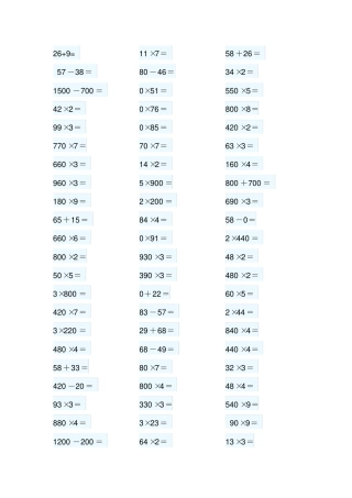 三年级口算题卡