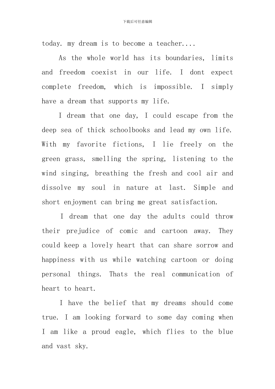 梦想英语演讲稿_第3页