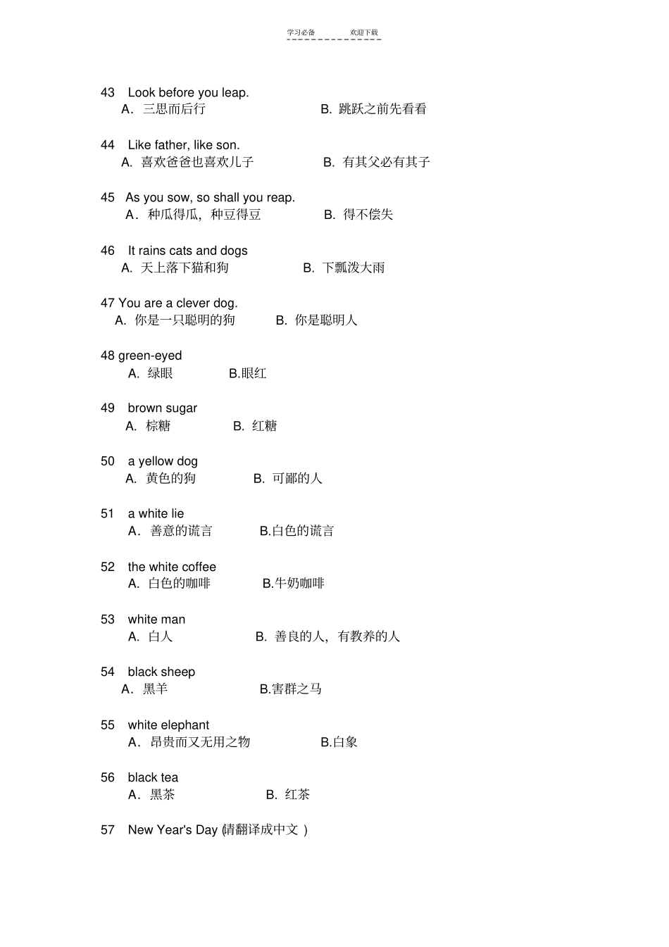 三年级趣味英语题_第3页
