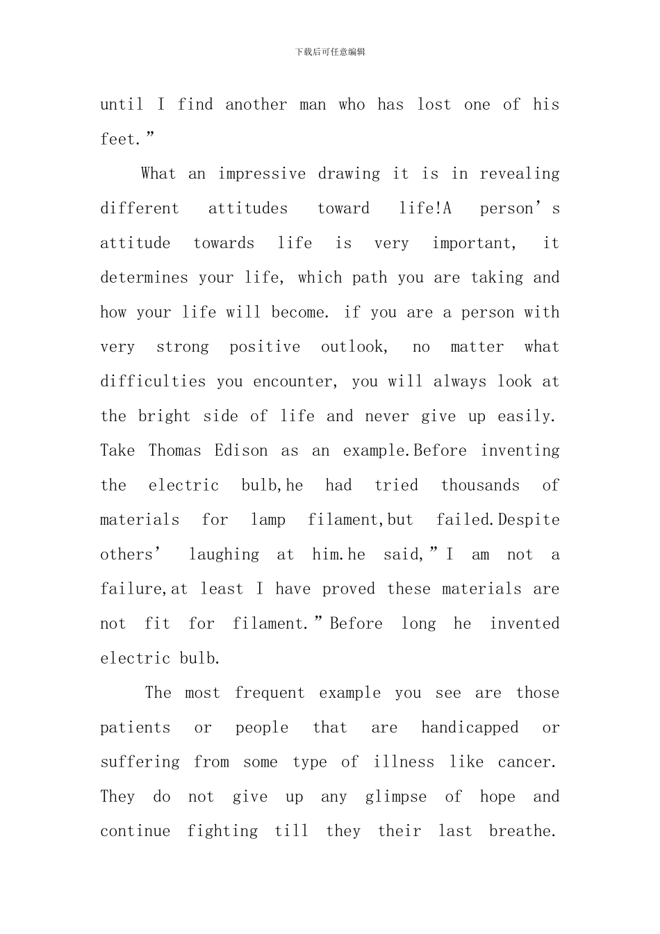 正能量英语演讲稿范文_第2页