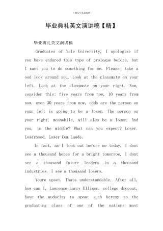 毕业典礼英文演讲稿