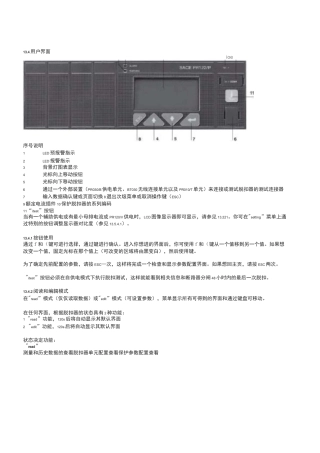 ABB低压断路器用户手册