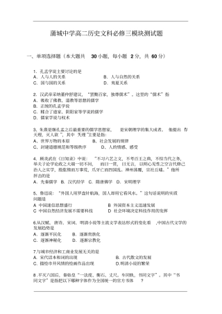 三模块测试和讨论题