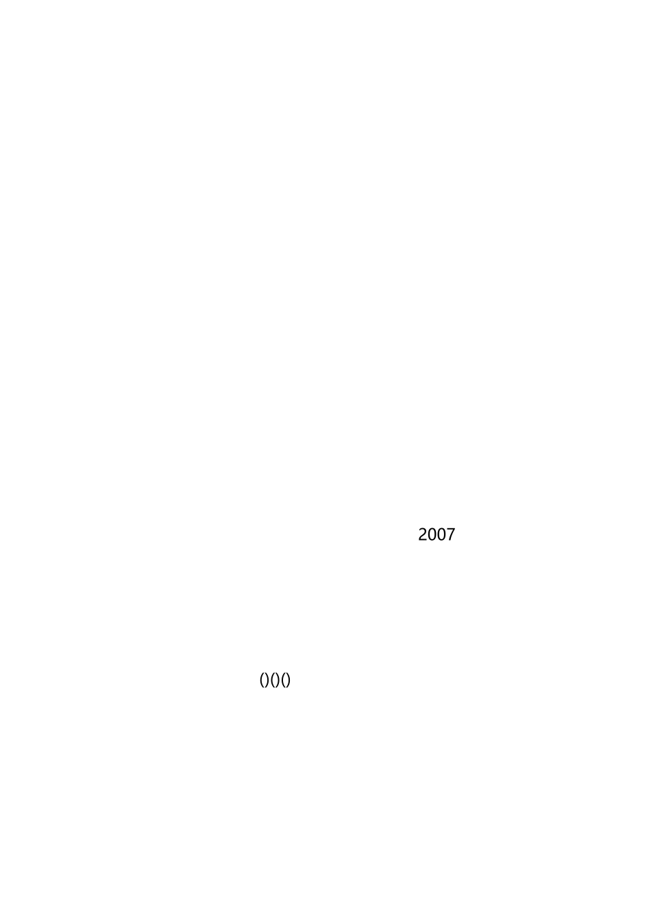 中考作文评分标准及评分说明_第3页