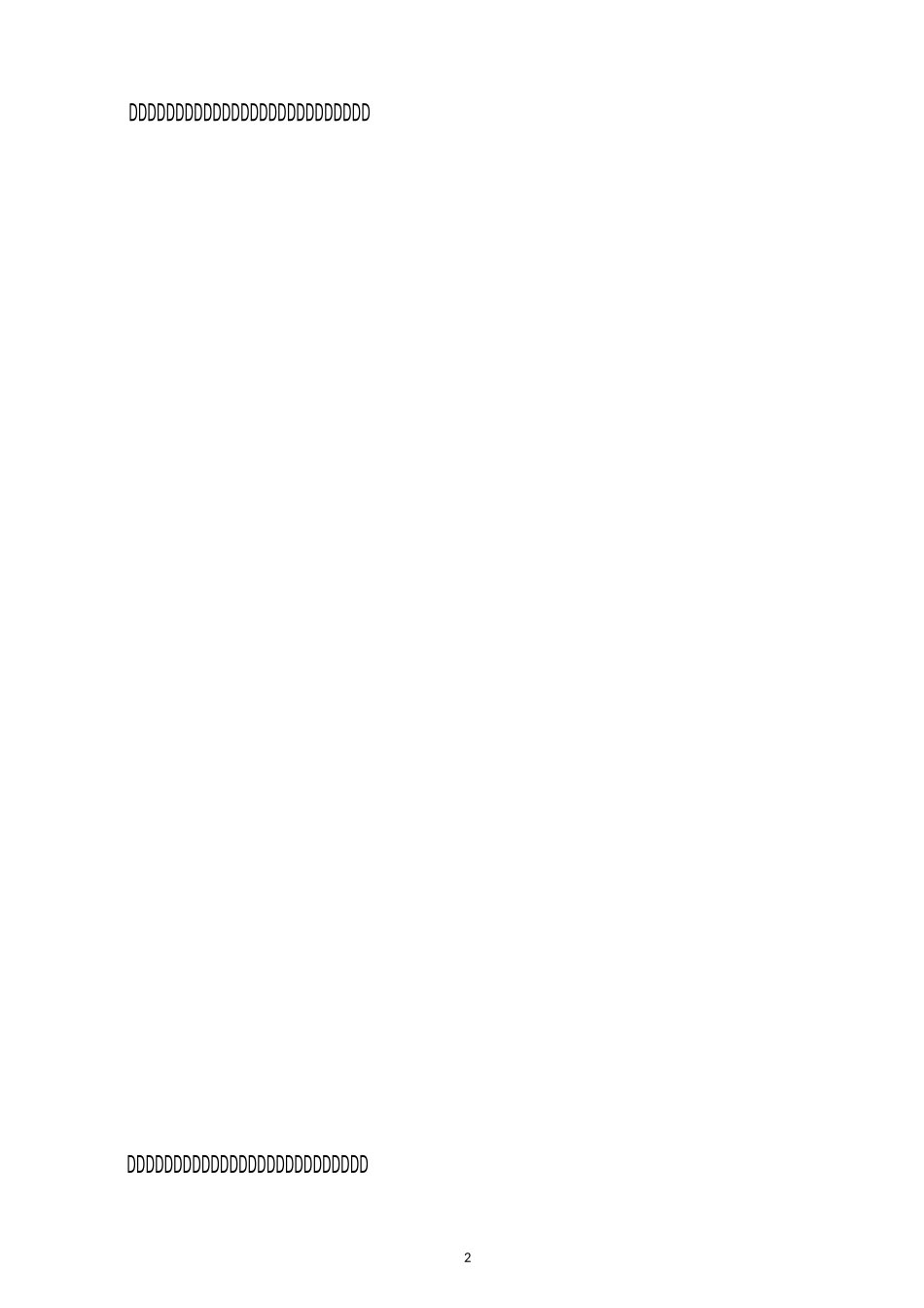 实验小学联片教研工作总结_第2页