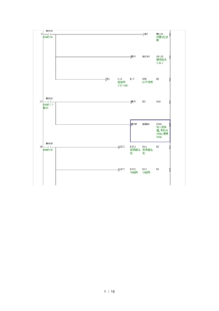 三菱PLC典型通信程序