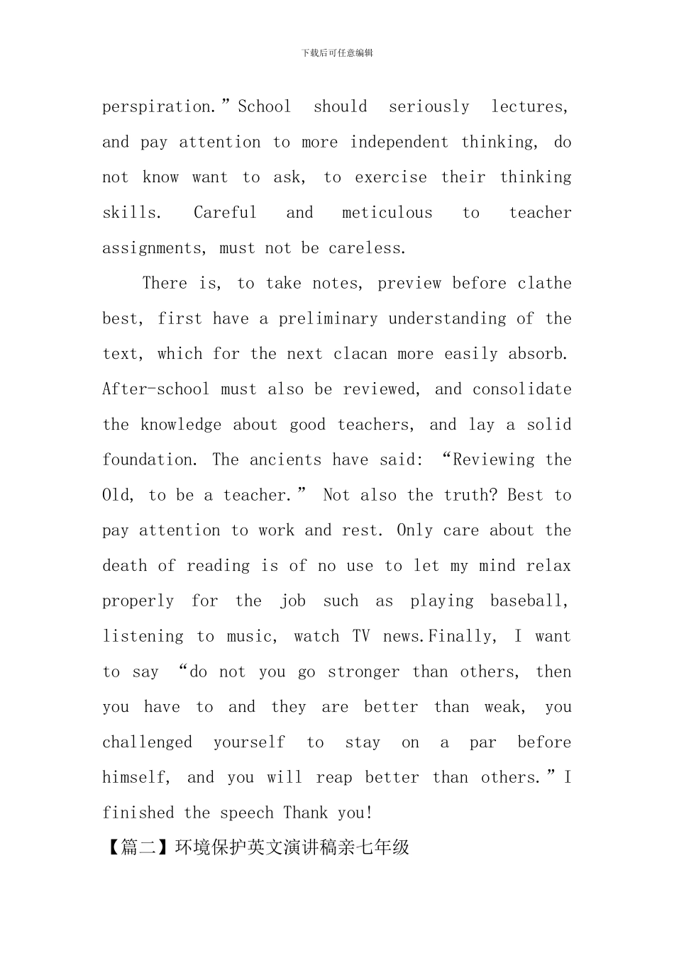 环境保护英文演讲稿亲七年级_第2页