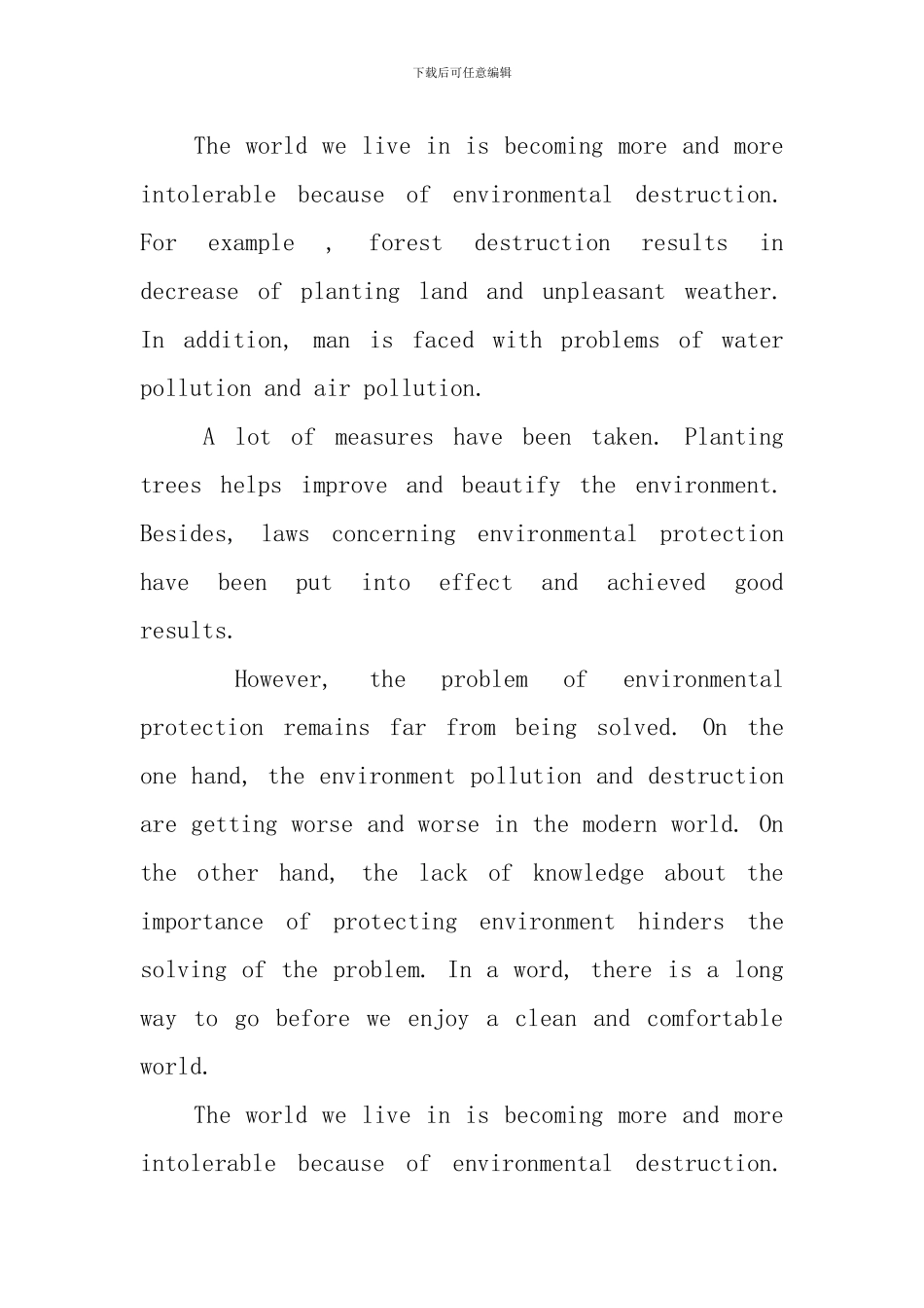 环境保护英文演讲稿亲七年级_第3页