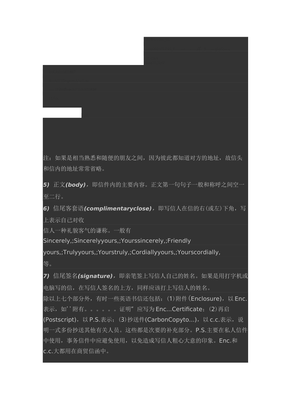 英文信件标准格式_第2页