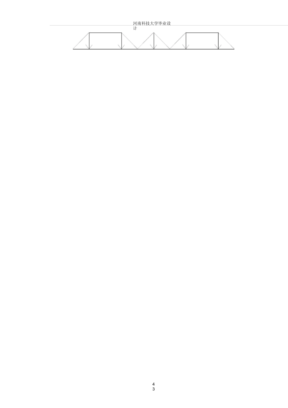 框架结构竖向荷载作用下的内力计算(DOC)_第2页