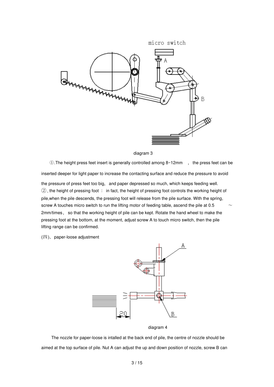 上光机操作说明书_第3页