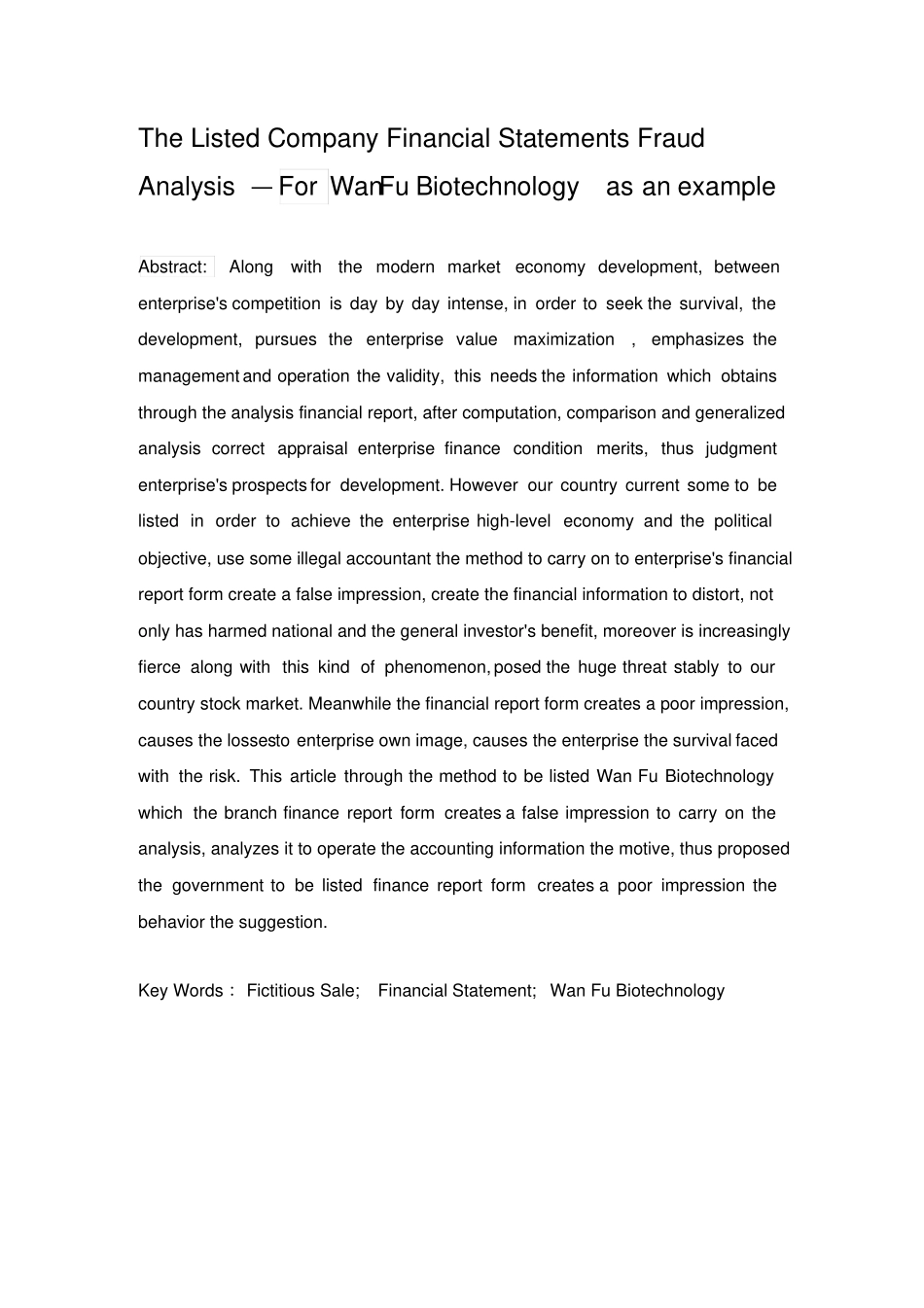 上公司财务报表造假分析_第2页