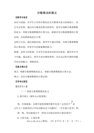 A2数字教育资源获取与评价(作业—微能力认证) (6)