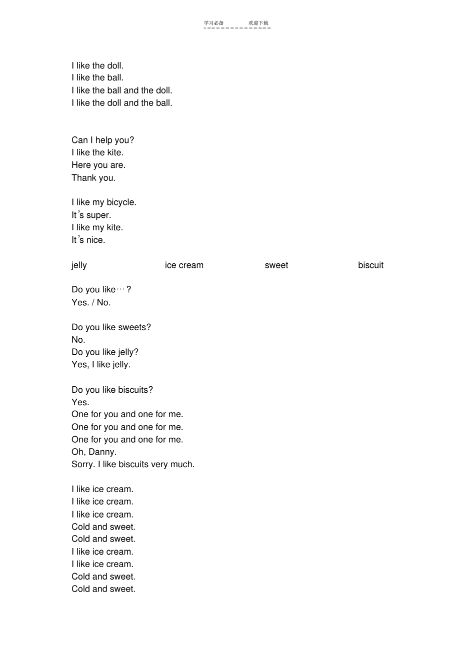 上海一年级英语下册课本内容_第3页