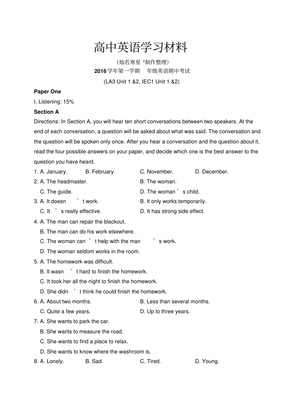 上海世纪版高中英语必修1第一学期英语期中考试_第1页