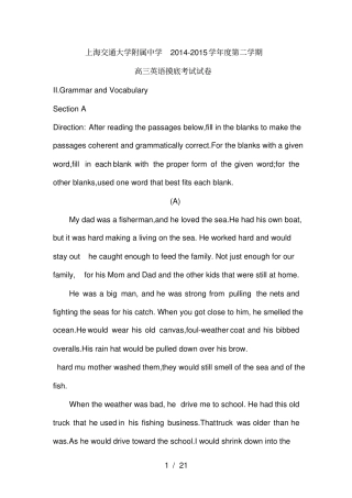 上海交通大学附属中学16届高三英语下册开学摸底考试卷