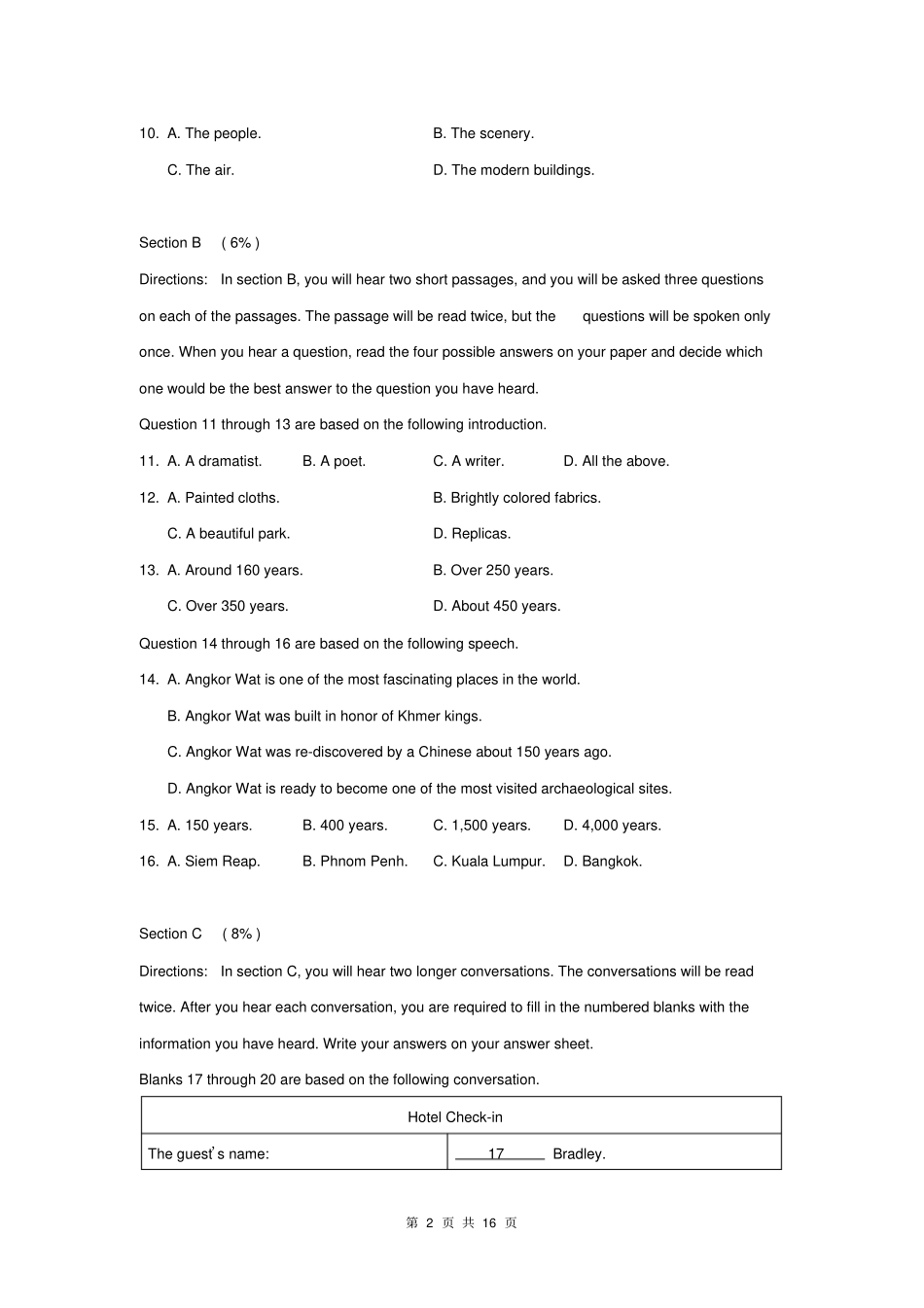 上海交通大学附属中学2012014学年高一第一学期期中考试英语试题_第2页