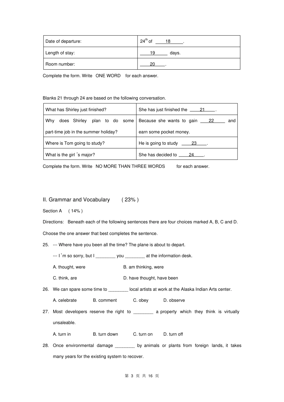 上海交通大学附属中学2012014学年高一第一学期期中考试英语试题_第3页