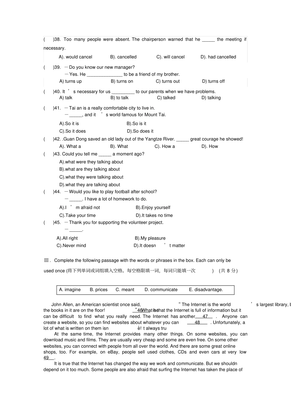 上海华育中学学第一学期九级英语学科月考试卷_第2页