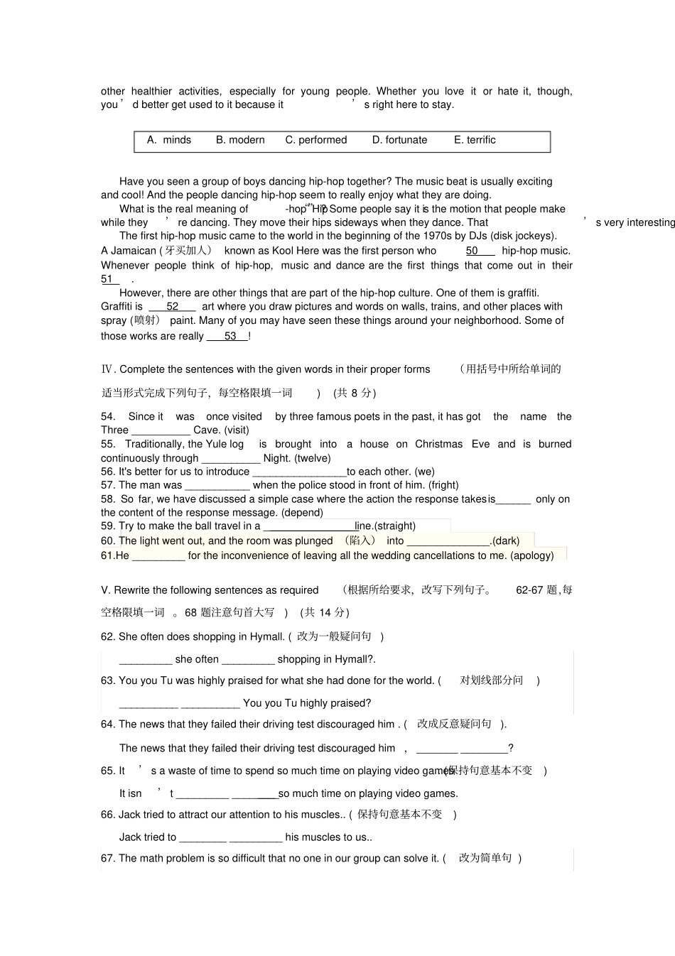 上海华育中学学第一学期九级英语学科月考试卷_第3页