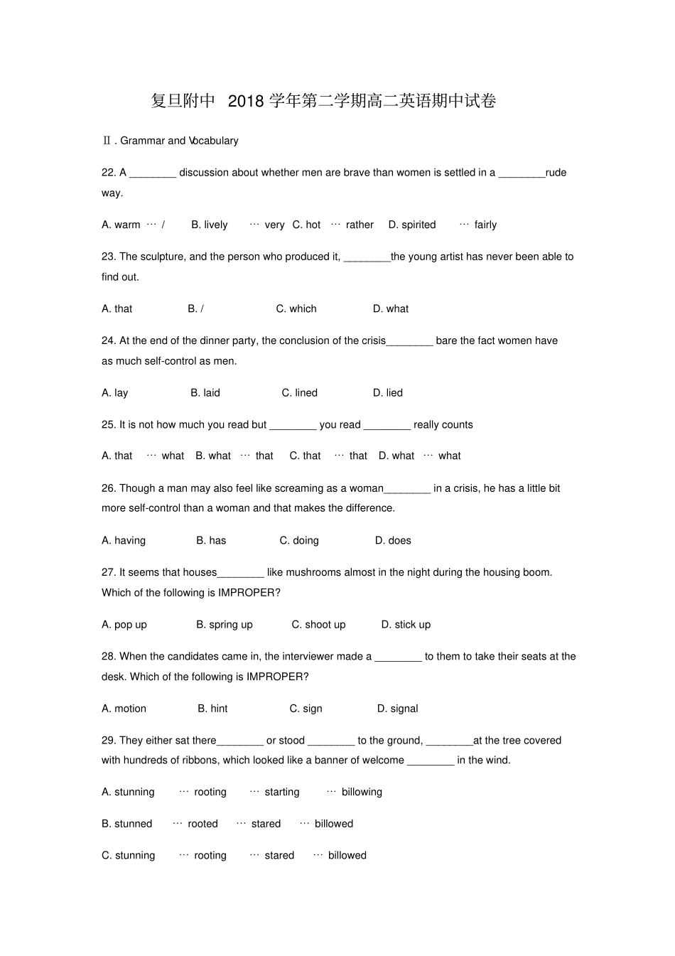 上海复旦大学附属中学20182019学年第二学期高二英语期中试卷英语试题x_第1页